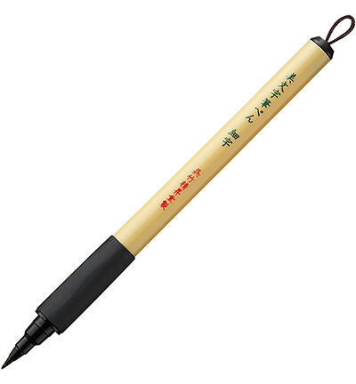 Kuretake Bimoji Fude Pen zwarte inkt, hard brush