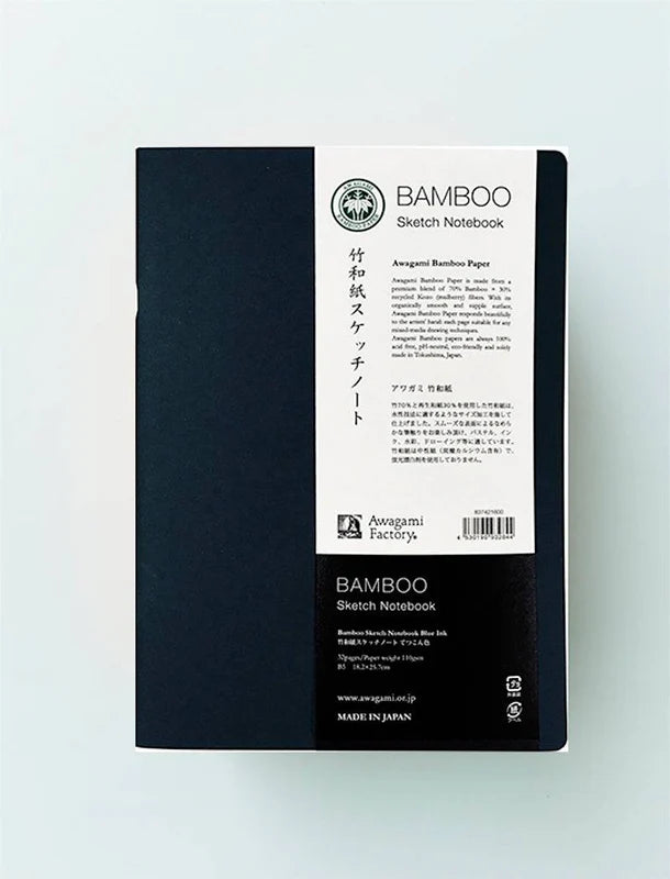 Awagami Bamboo Sketch Notebook - schetsalbum - 16 vellen 110gr/m² - 18x25cm - indigo