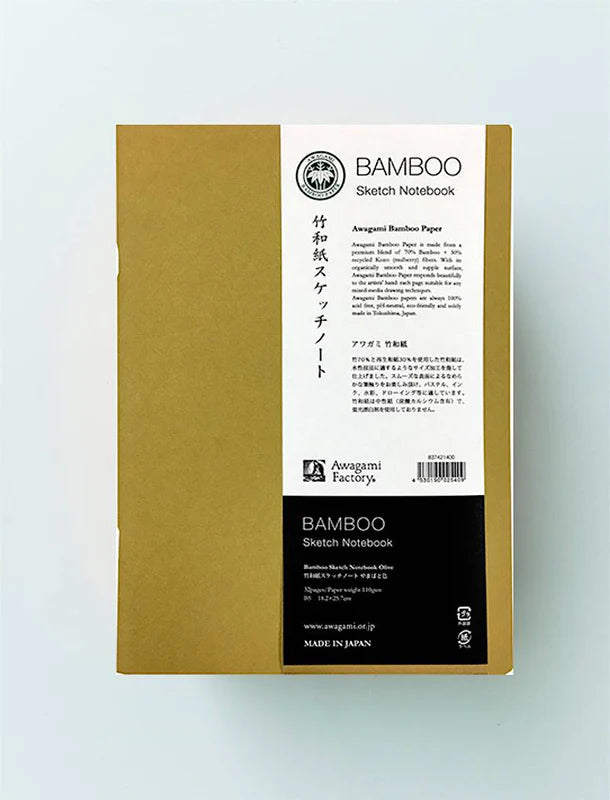 Awagami Bamboo Sketch Notebook - schetsalbum - 16 vellen 110gr/m² - 18x25cm - Mosgroen